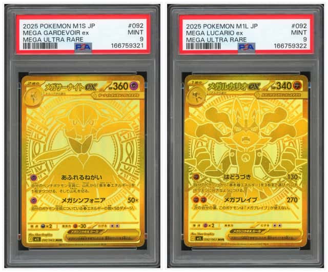 PTCG 宝可梦 两连号PSA 9 超级路卡利欧ex&超级沙奈朵ex 2025 092/063 MUR M1L 补充包 超级勇气& M1S 补充包 超级交响乐 日文