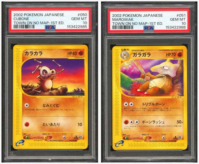 PTCG 宝可梦 2连号 PSA 10分 卡拉卡拉&嘎啦嘎啦 2002 050-051/092 ● e2 补充包 地图上没有的小镇 1ED 日文