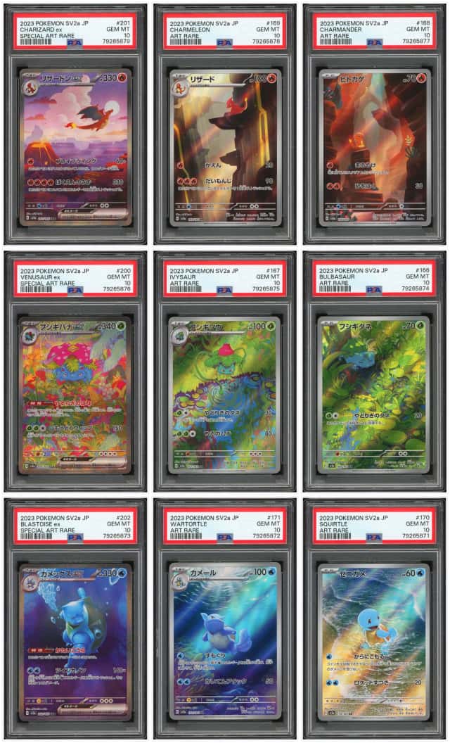 PTCG 宝可梦 九连号PSA10 （初代御三家进化链）妙蛙种子&妙蛙草&妙蛙花ex&小火龙&火恐龙&喷火龙ex&杰尼龟&卡咪龟&水箭龟ex 2023 166-171/165&200-202/165 AR&SAR SV2a 宝可梦卡牌151 日版