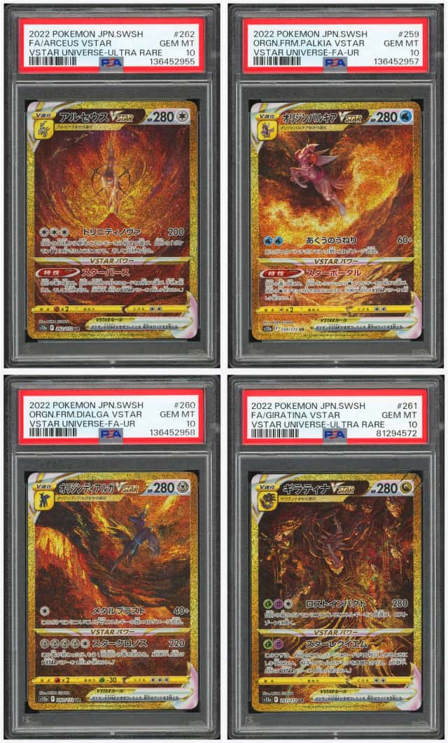 PTCG 宝可梦 4张PSA 10分(其中2连号) 起源帕路奇亚VSTAR&起源帝牙卢卡VSTAR&骑拉帝纳VSTAR&阿尔宙斯VSTAR 2022 259-262/172 UR S12a 天地万物VSTAR 日文