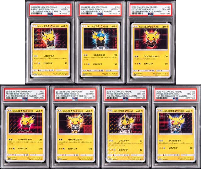 2018 Pokemon Japanese Sun & Moon Promo PSA GEM MT 10 Sequentially Graded Team Rainbow Rocket's Ambition Complete Set (7)
