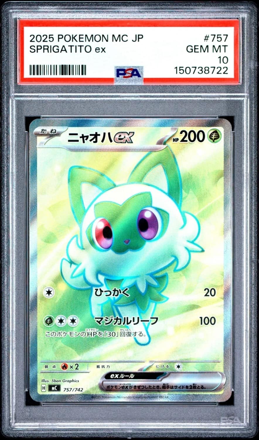 Sprigatito Ex