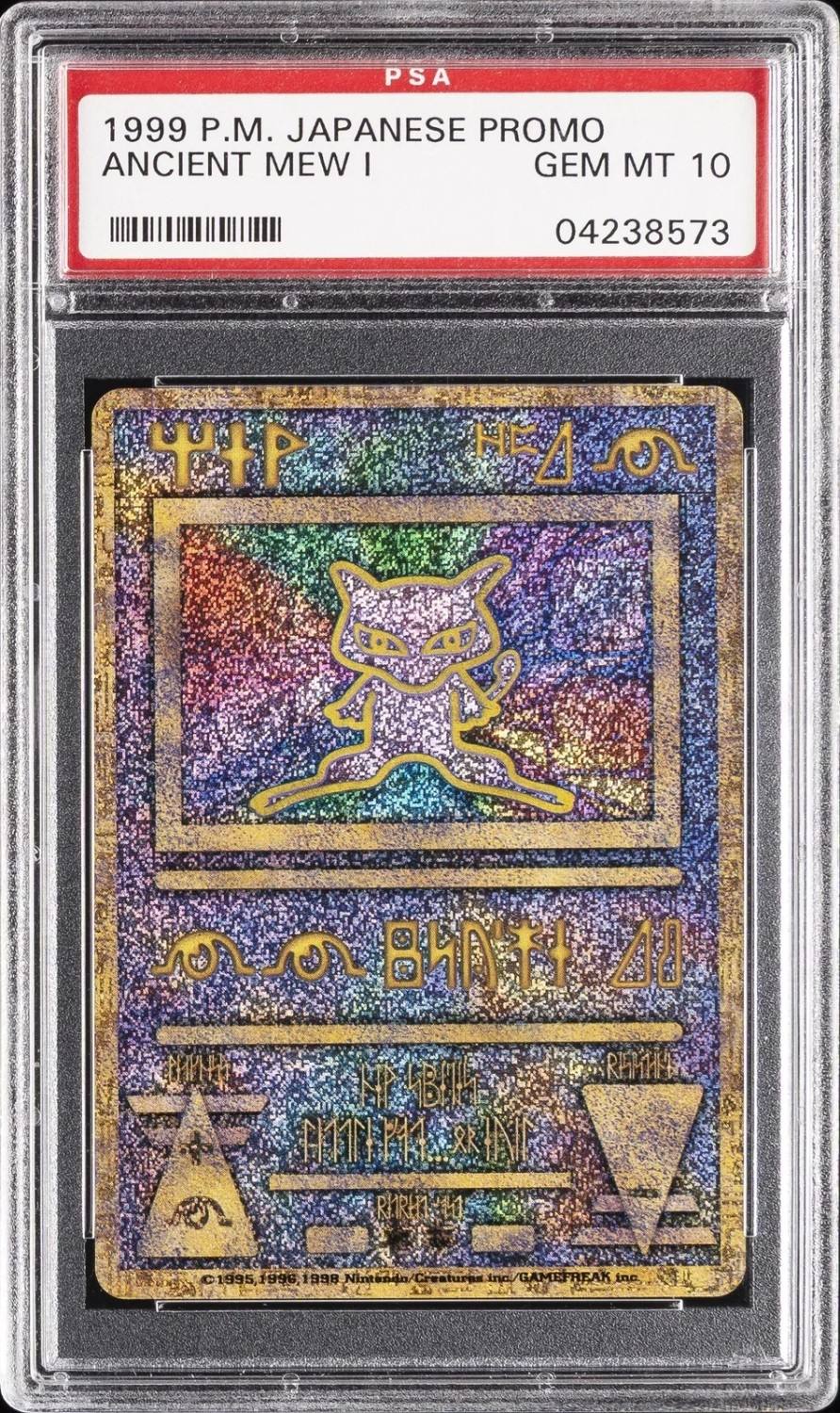 Ancient Mew