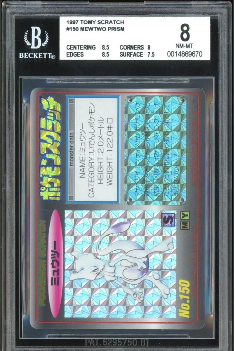 Mewtwo