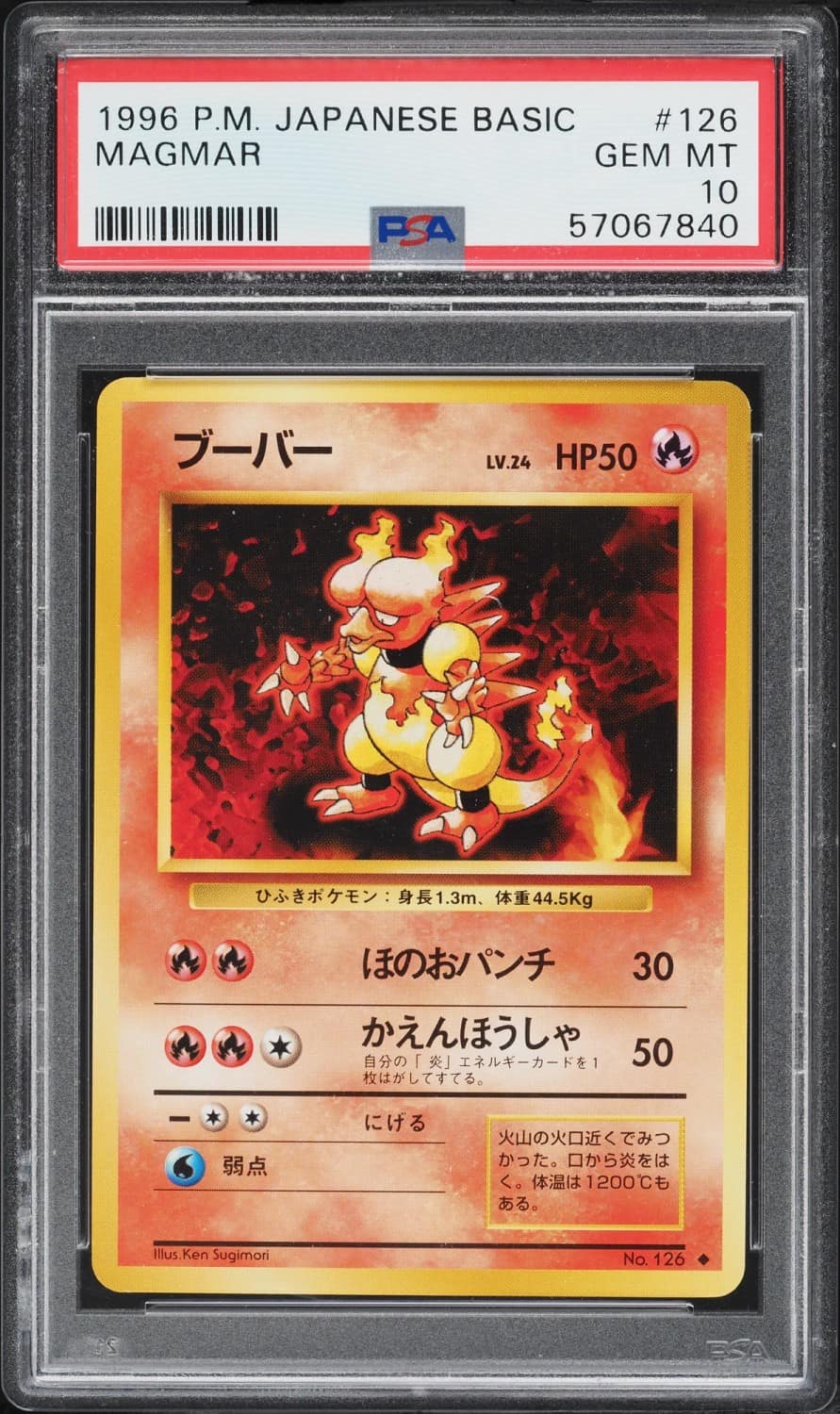 Magmar