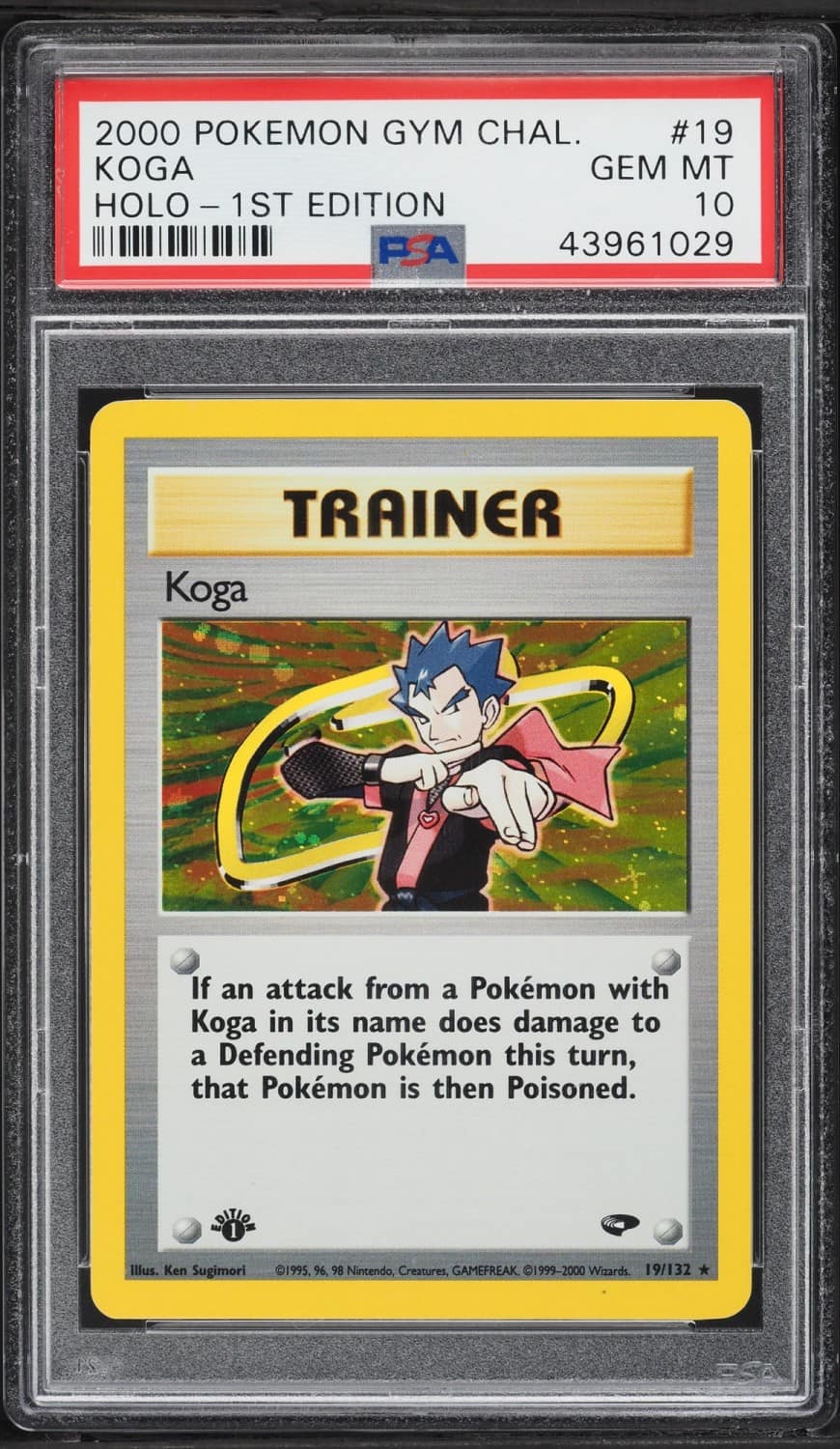 Koga