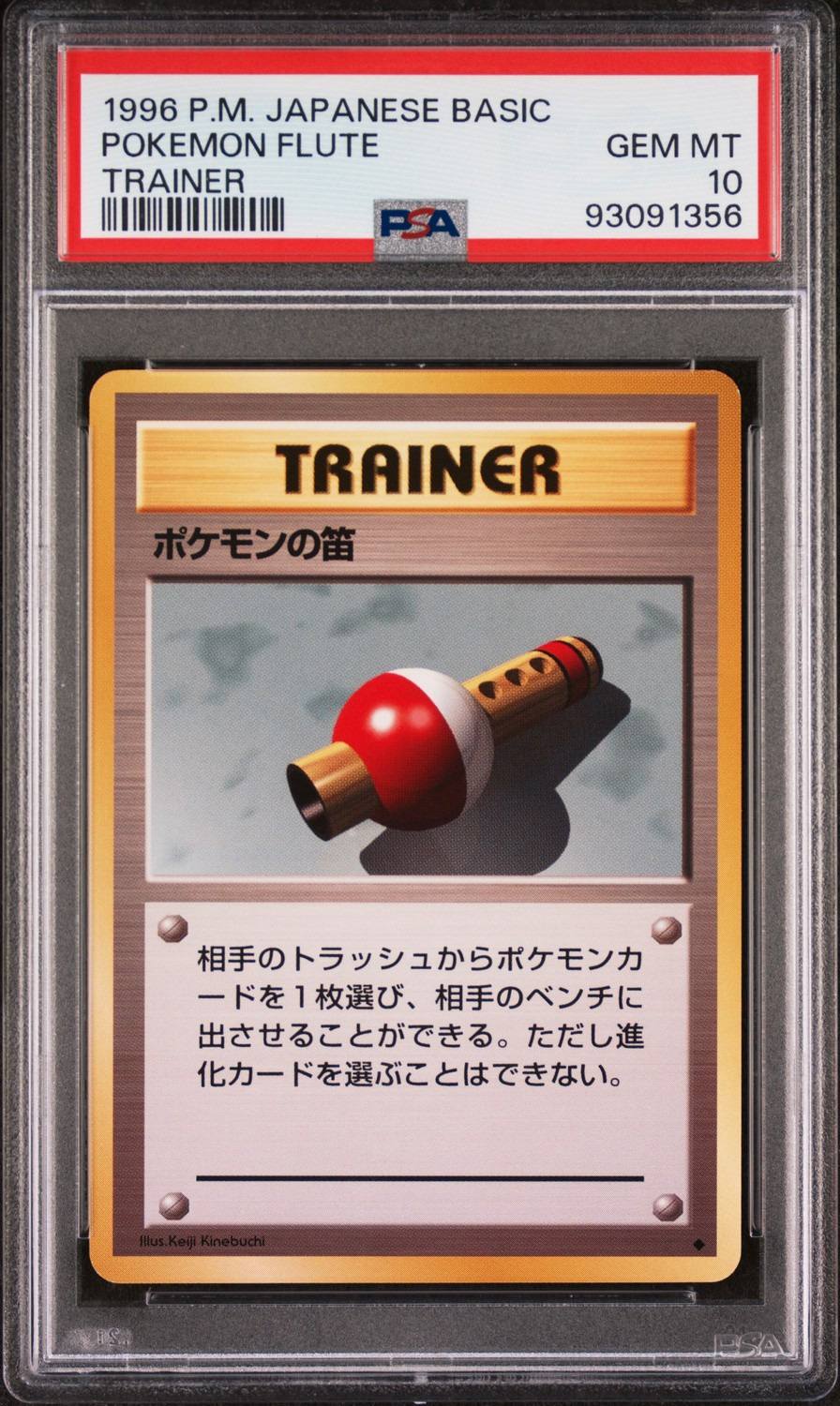 Pokemon Flute