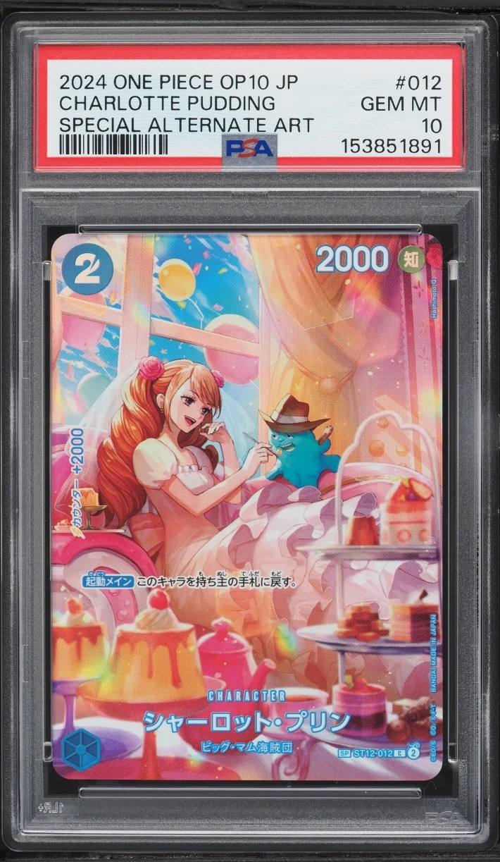 Charlotte Pudding