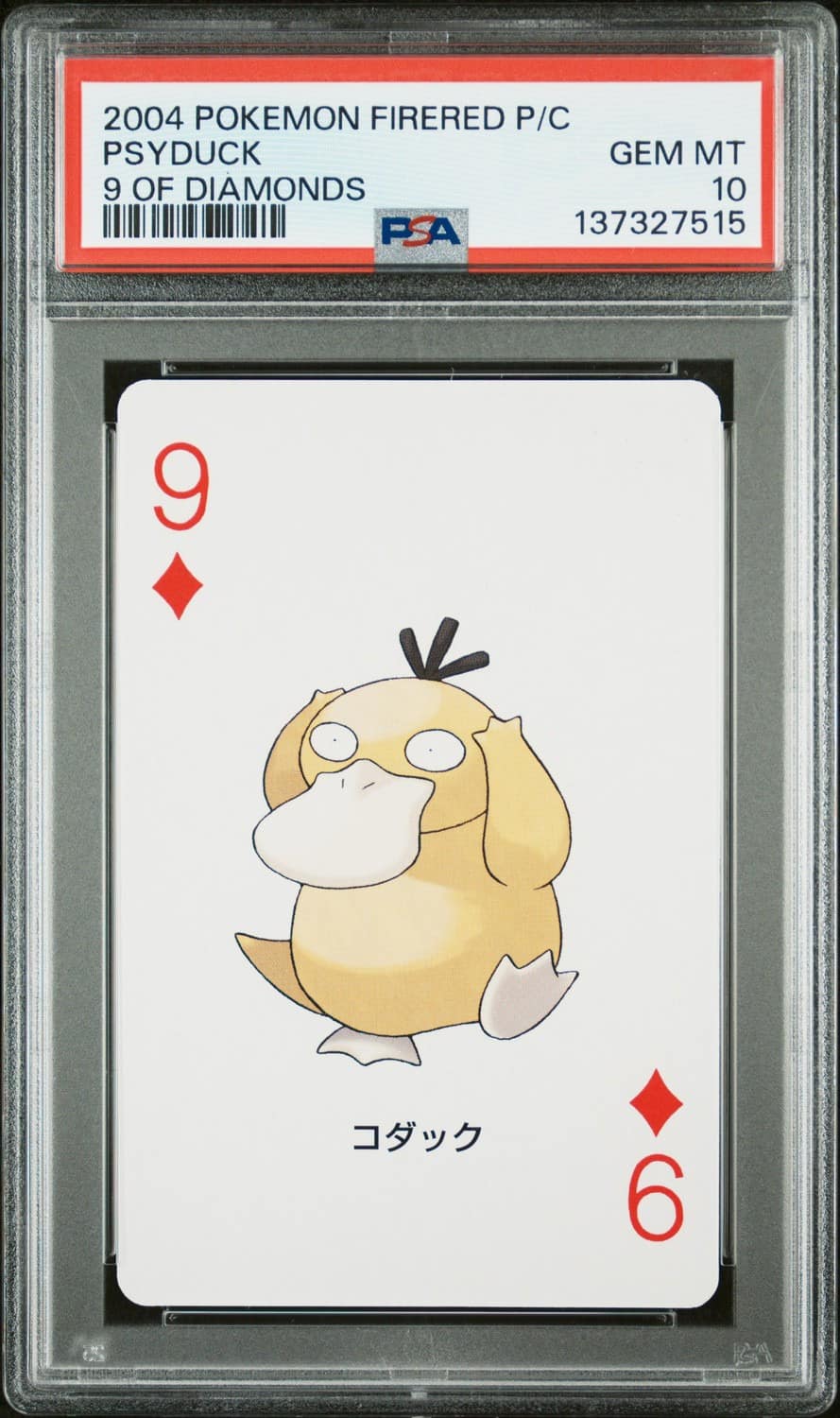 Psyduck