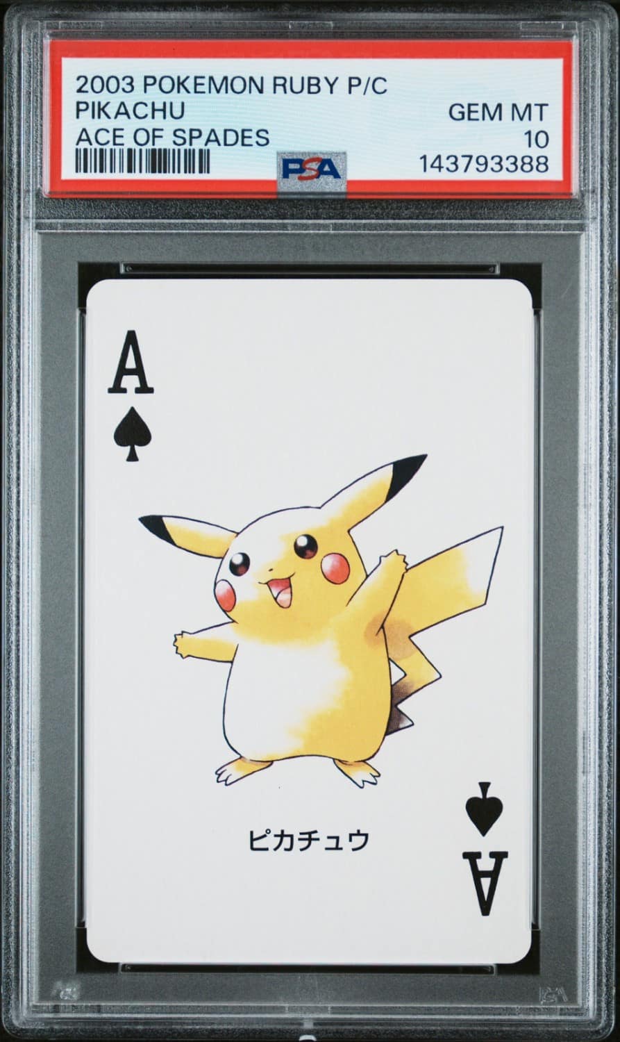 Pikachu