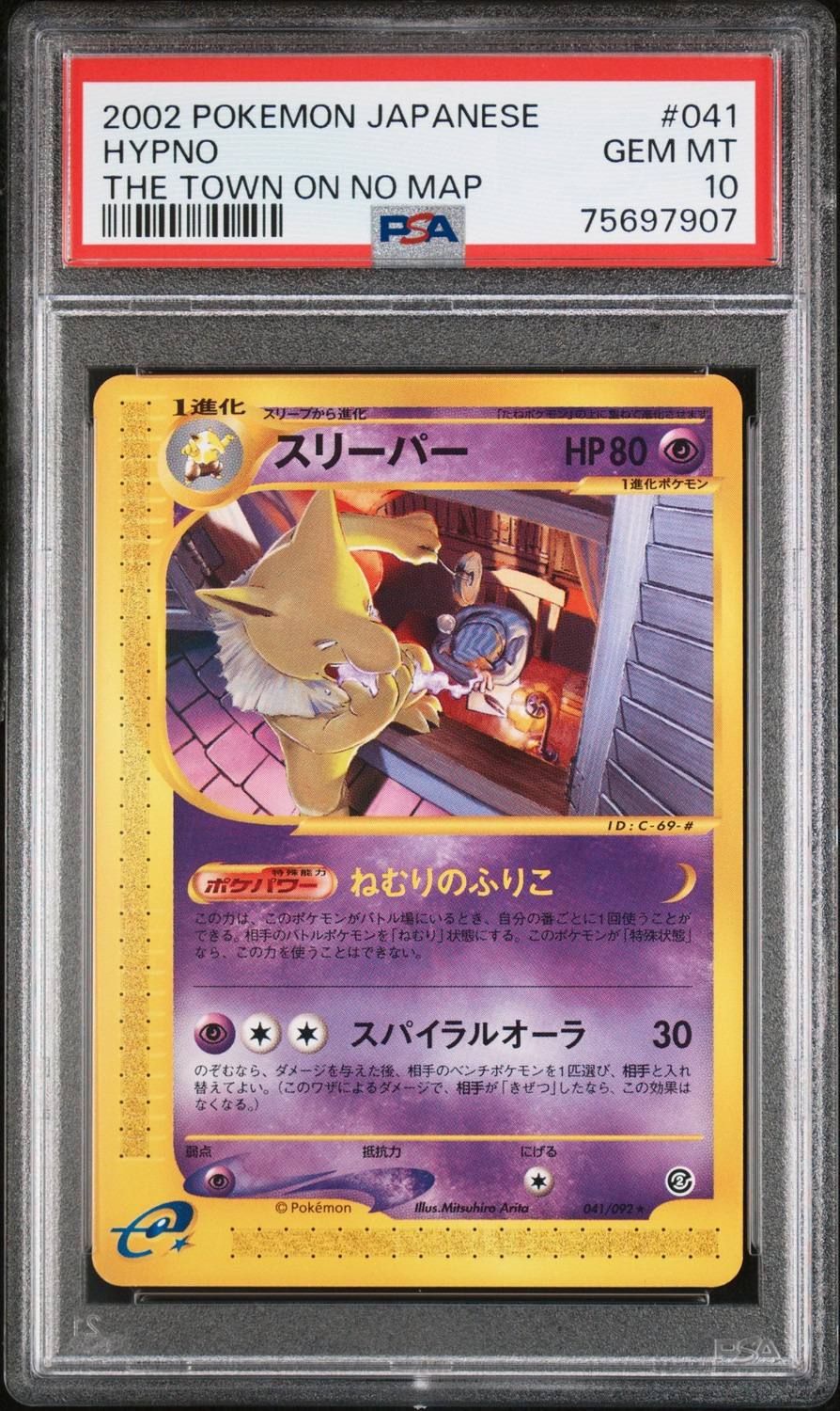 Hypno