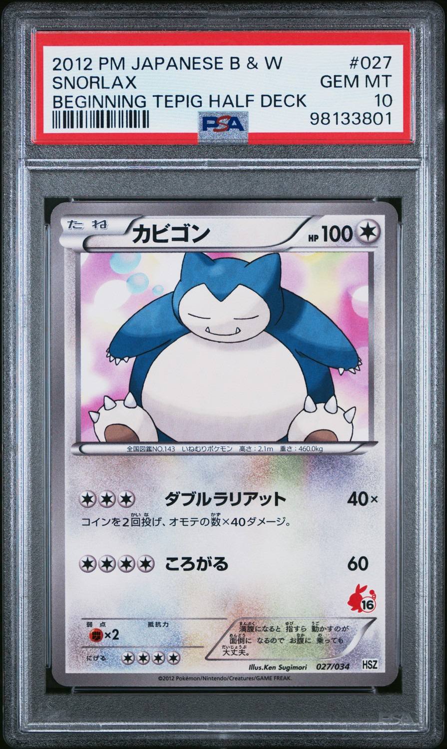 Snorlax