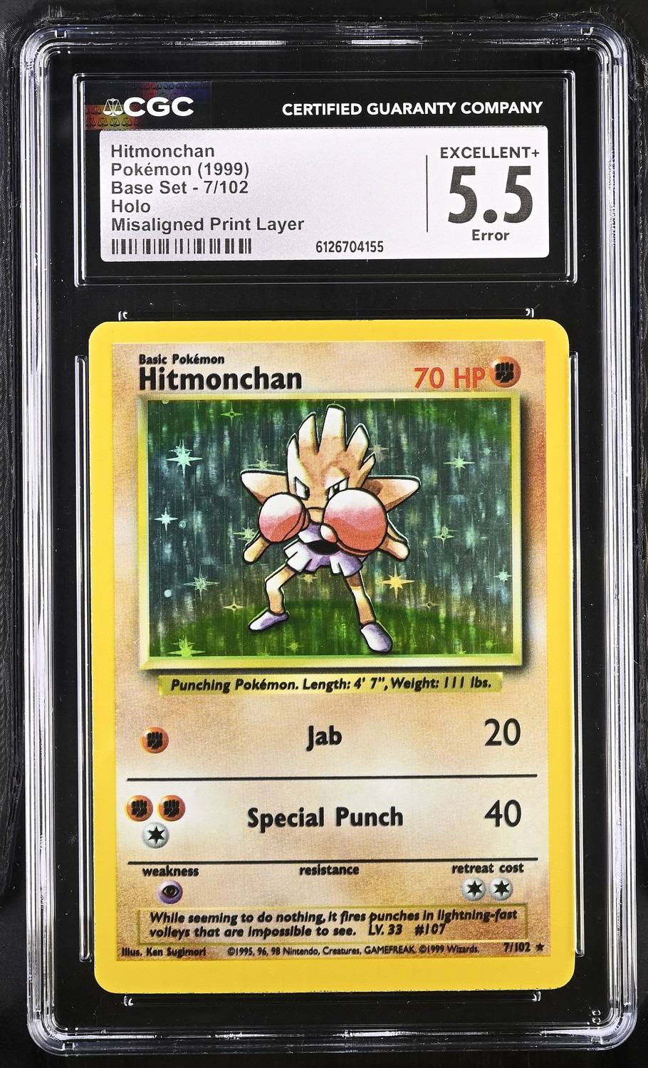 Hitmonchan