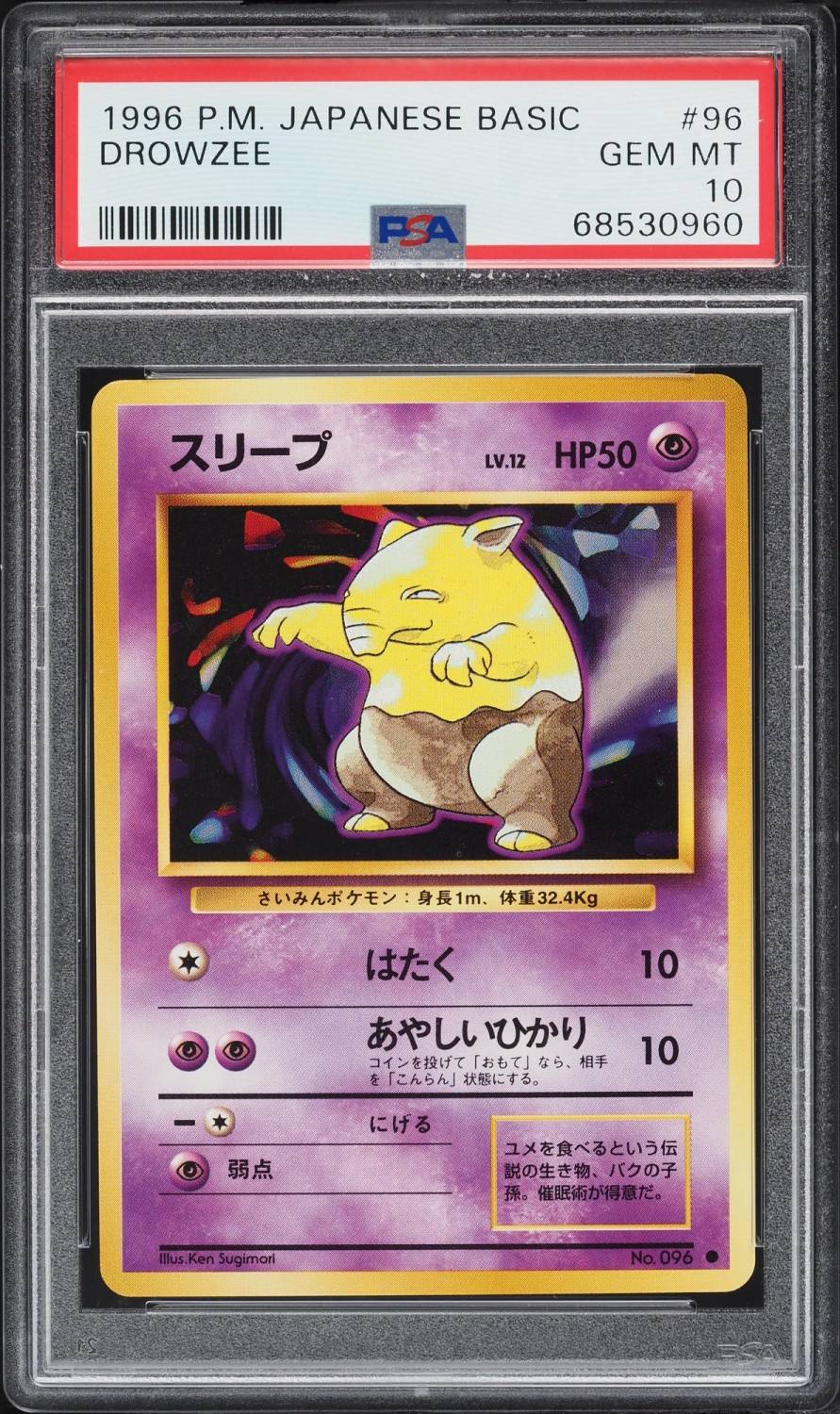 Drowzee
