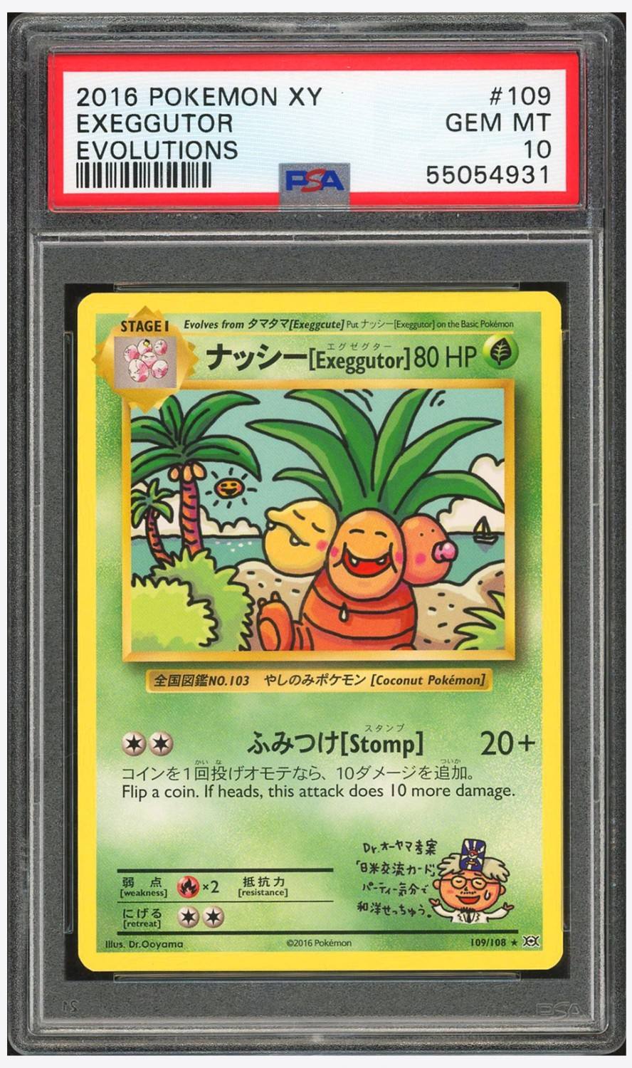 Exeggutor