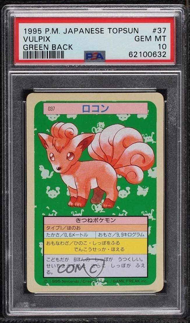 Vulpix