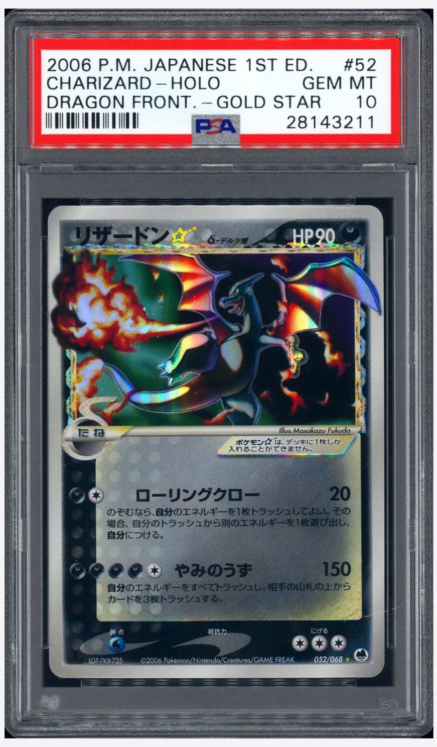 Charizard