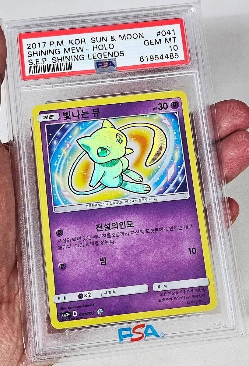 Shining Mew