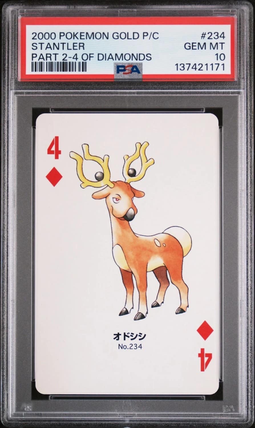 Stantler
