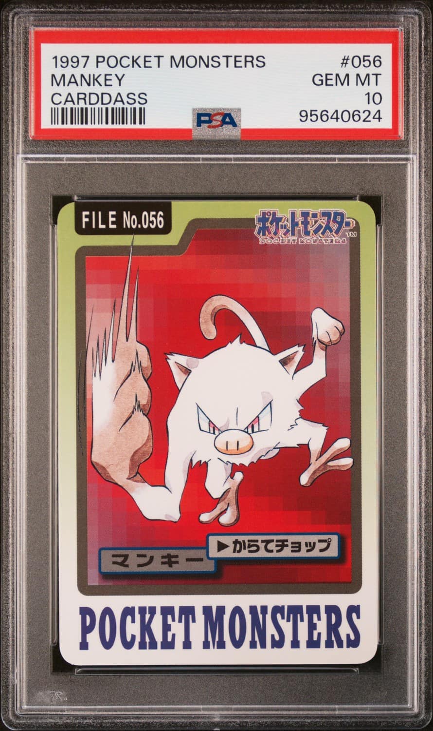 Mankey