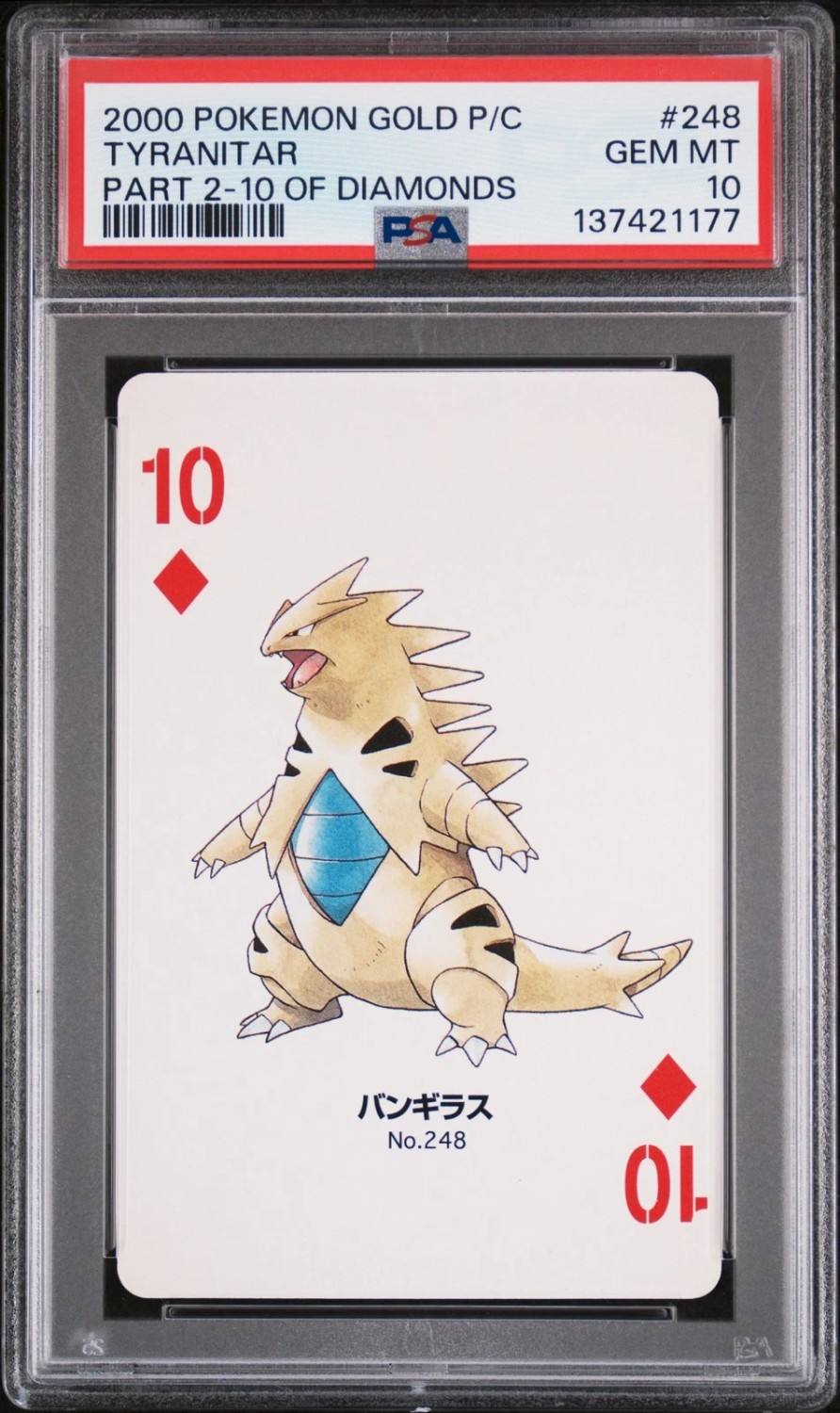 Tyranitar