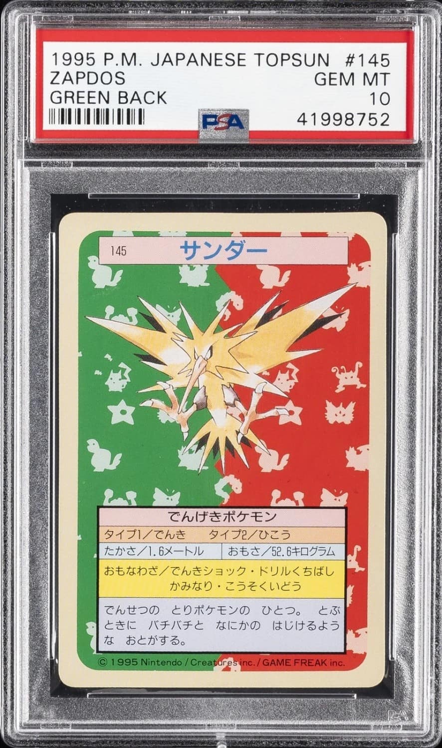 Zapdos