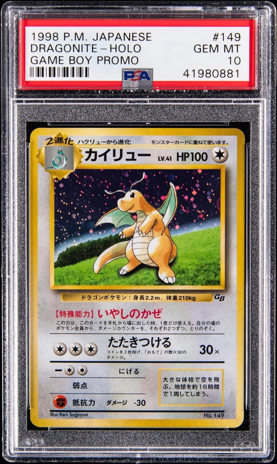 Dragonite