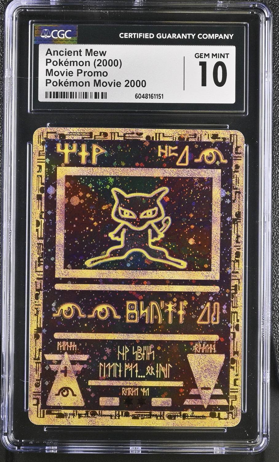 Ancient Mew