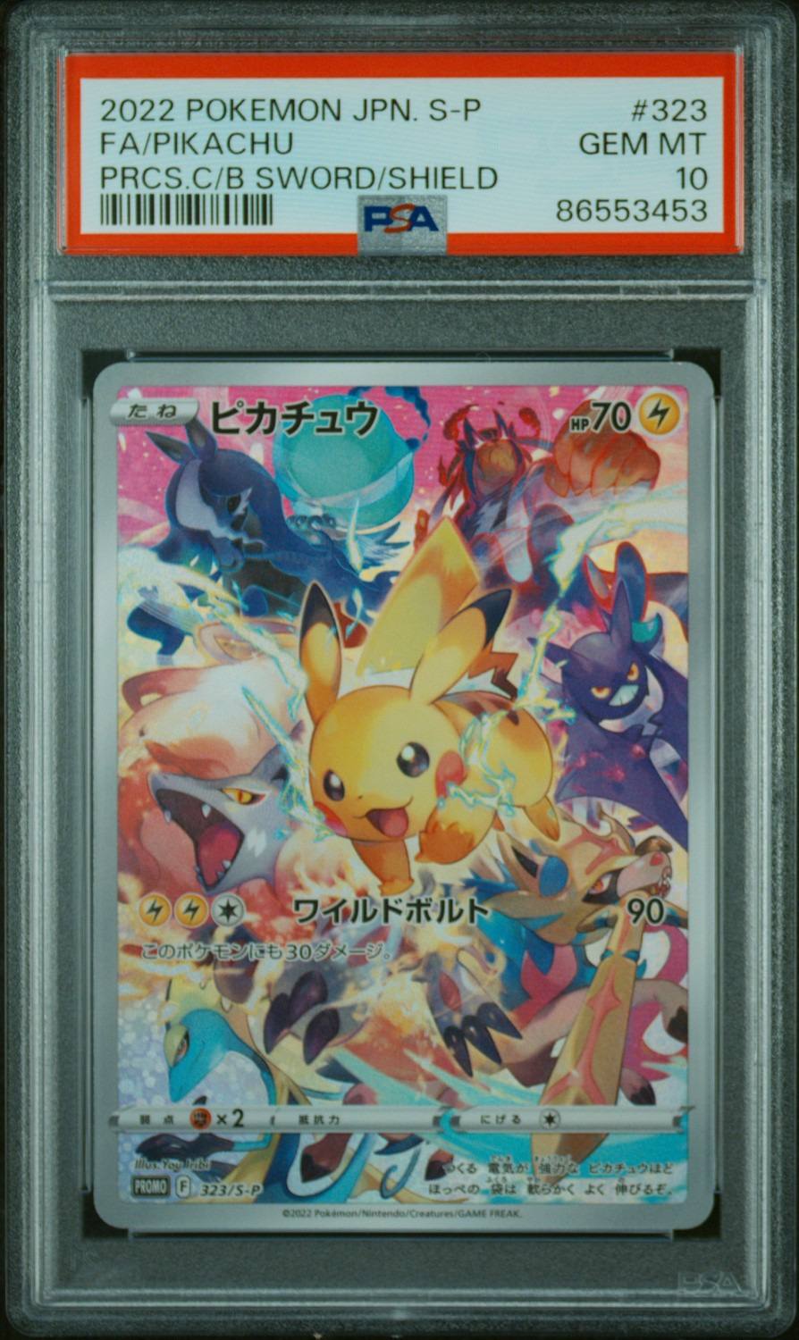 Pikachu