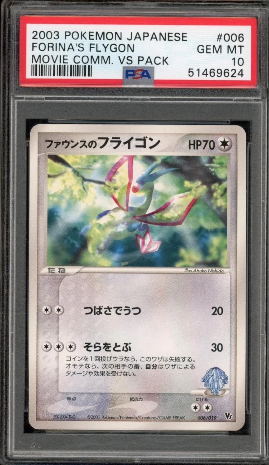 Forina'S Flygon