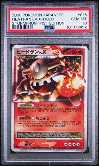 Heatran Lv.x