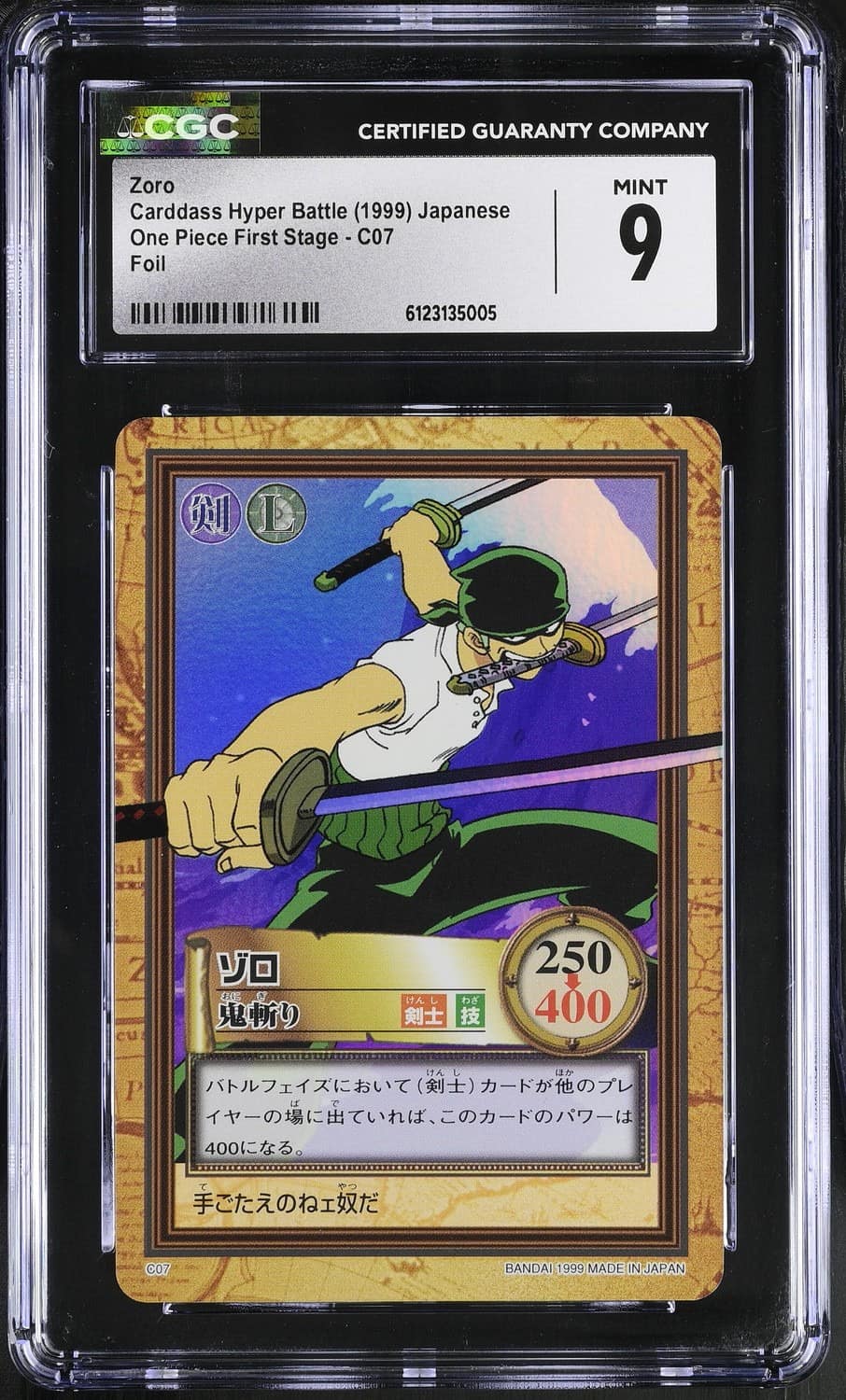 Zoro