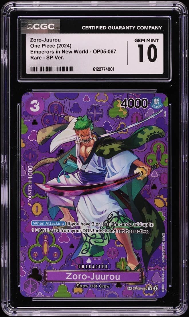 Zoro-Juurou