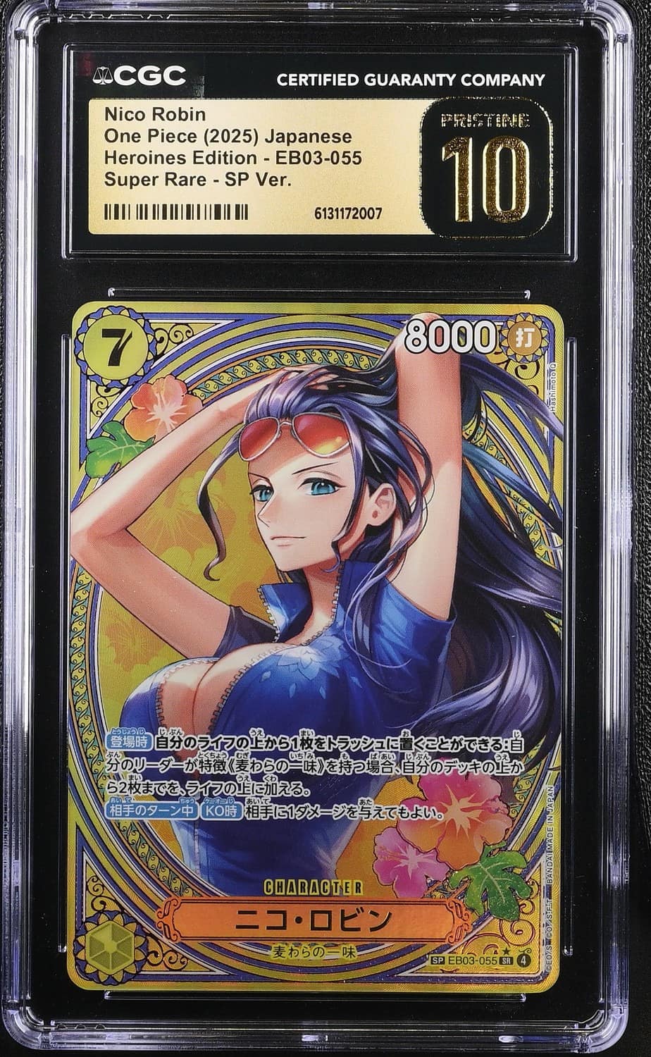 Nico Robin