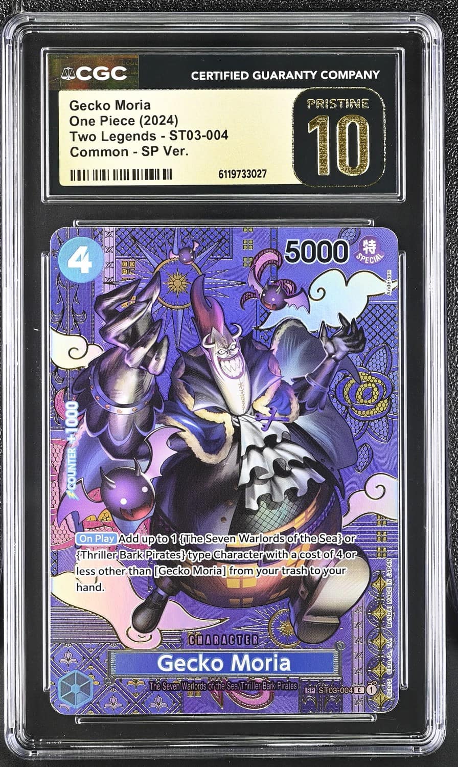 Gecko Moria