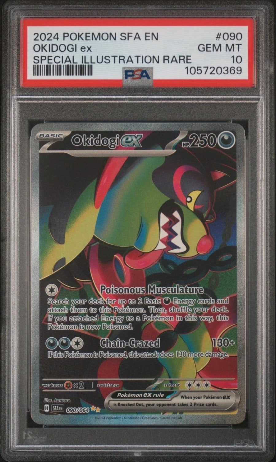 Okidogi Ex