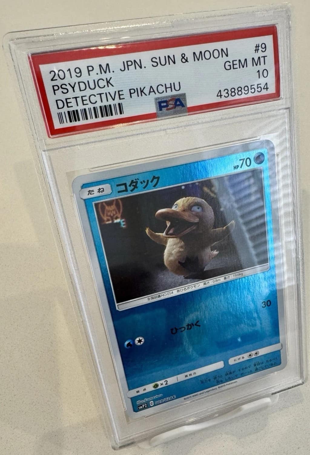 Psyduck