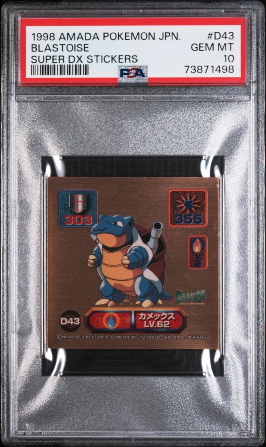 Blastoise