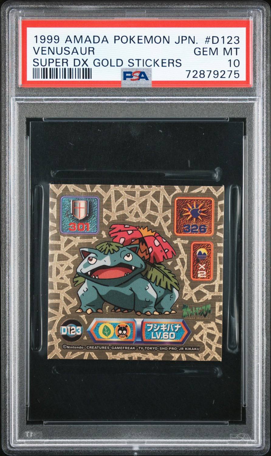 Venusaur