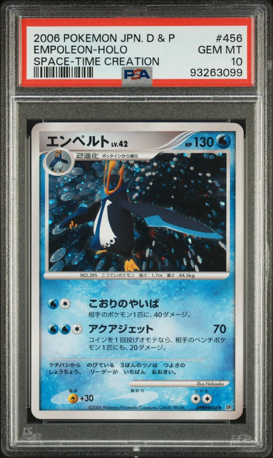 Empoleon