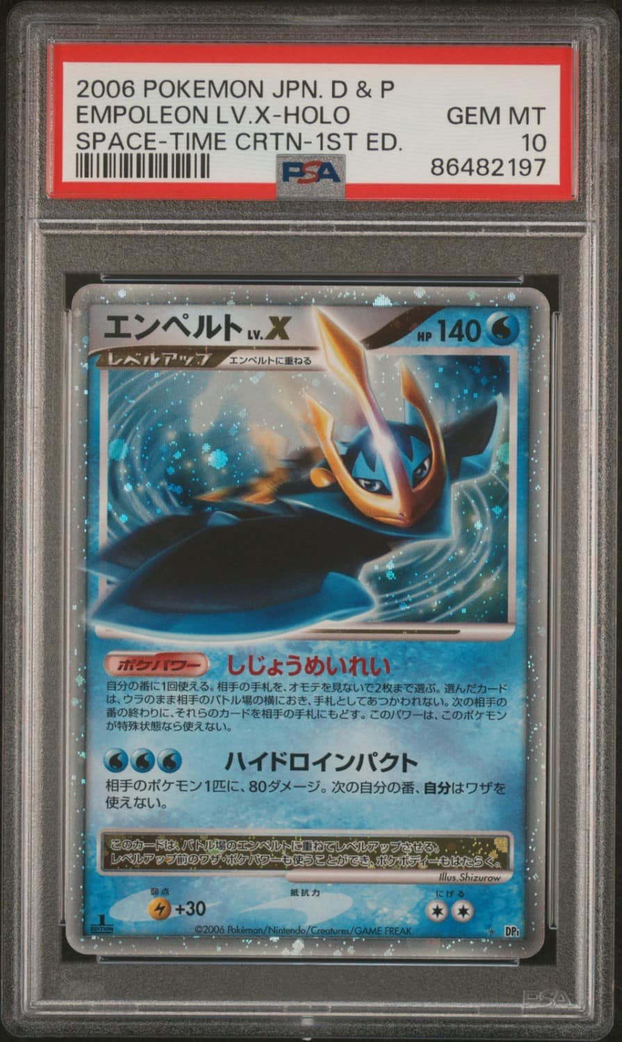 Empoleon Lv X