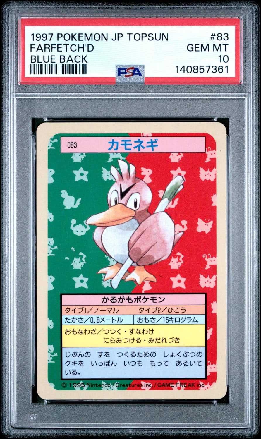 Farfetch'D