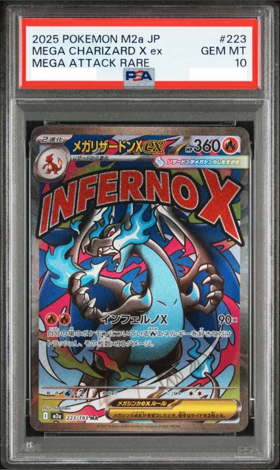 Mega Charizard X Ex
