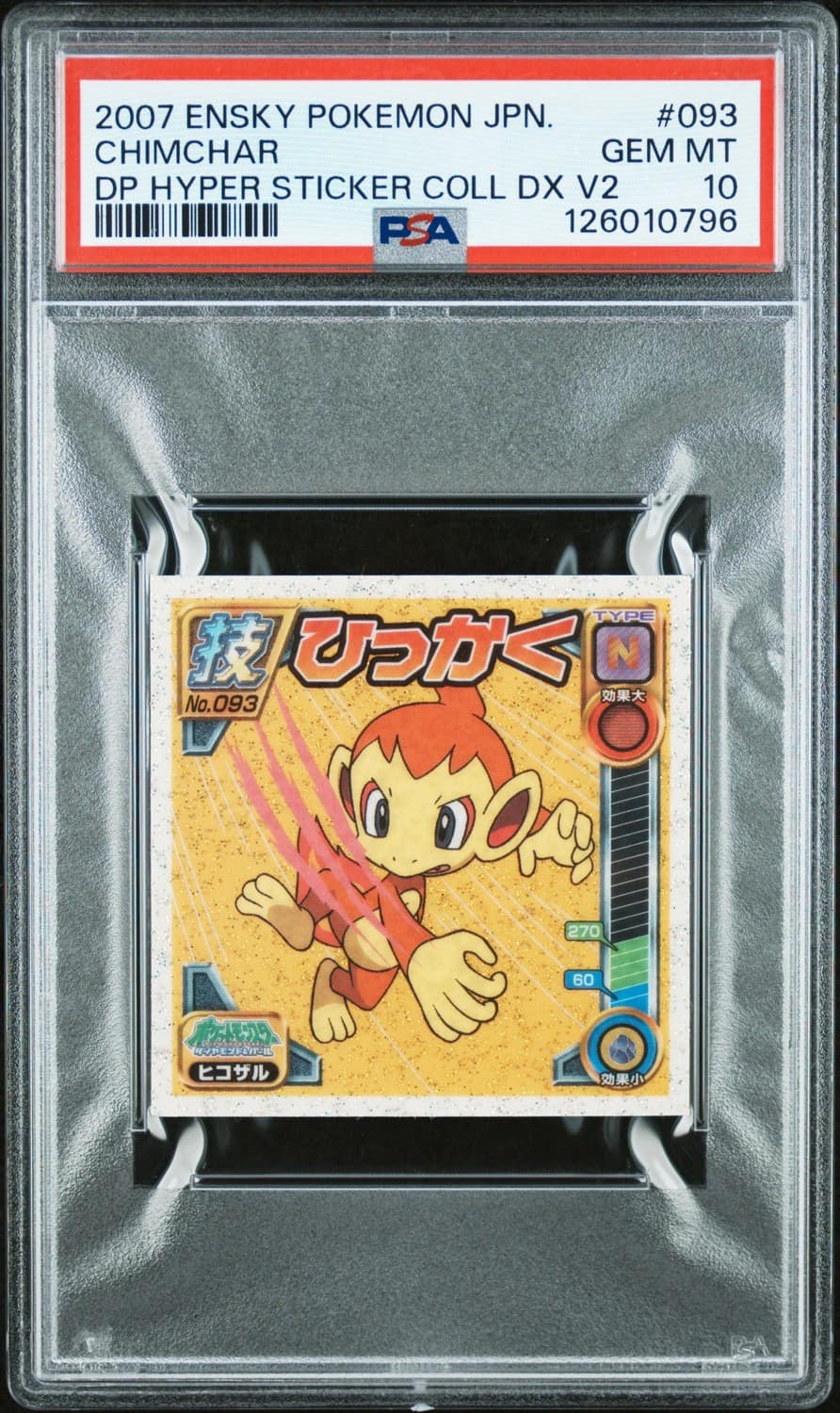 Chimchar