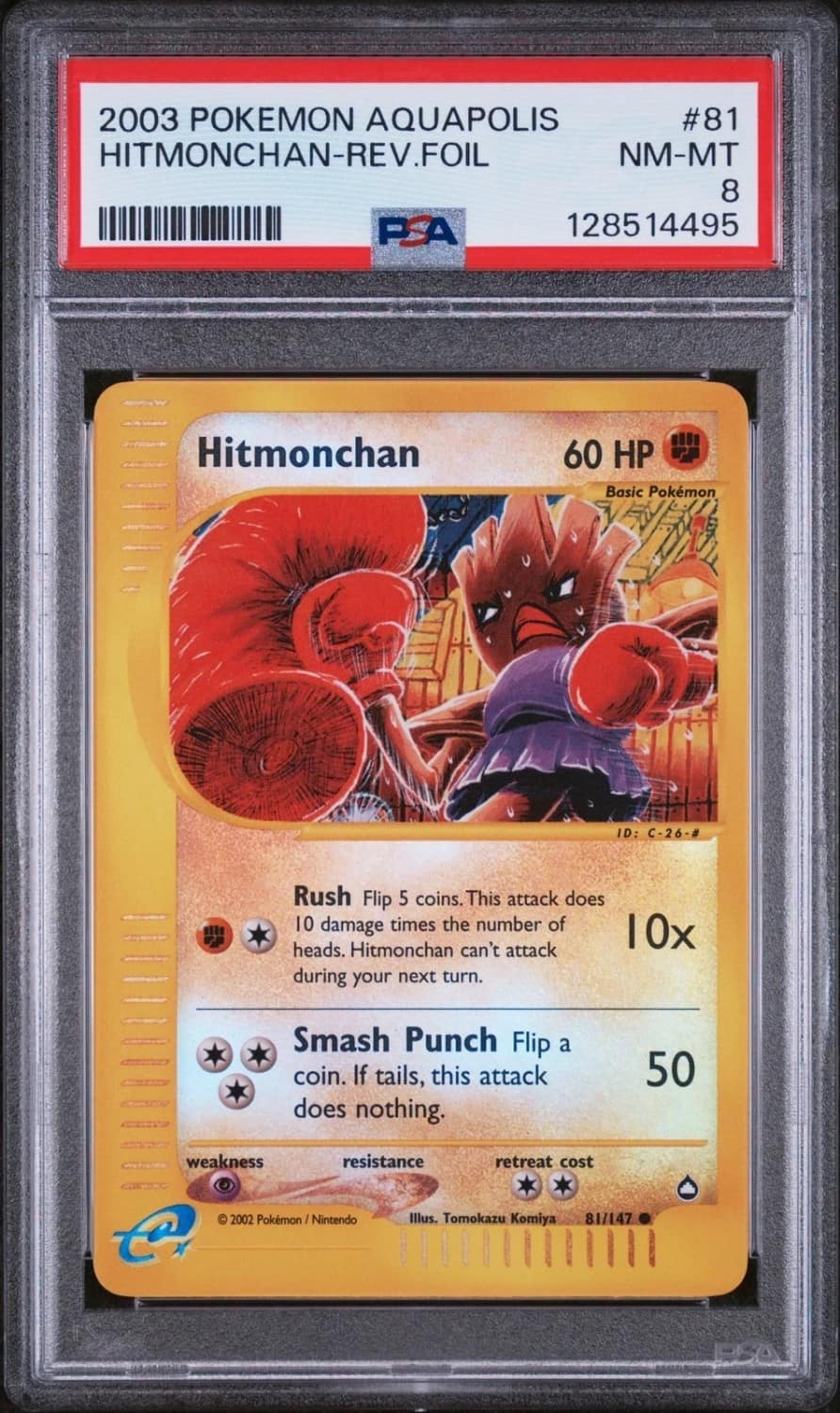 Hitmonchan