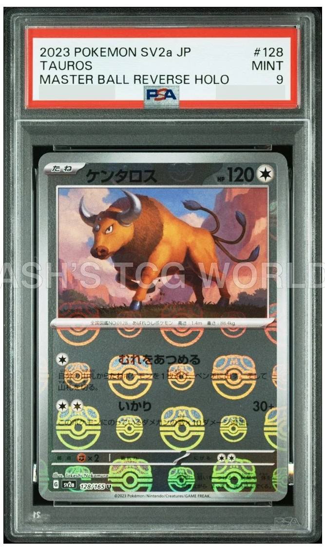 Tauros