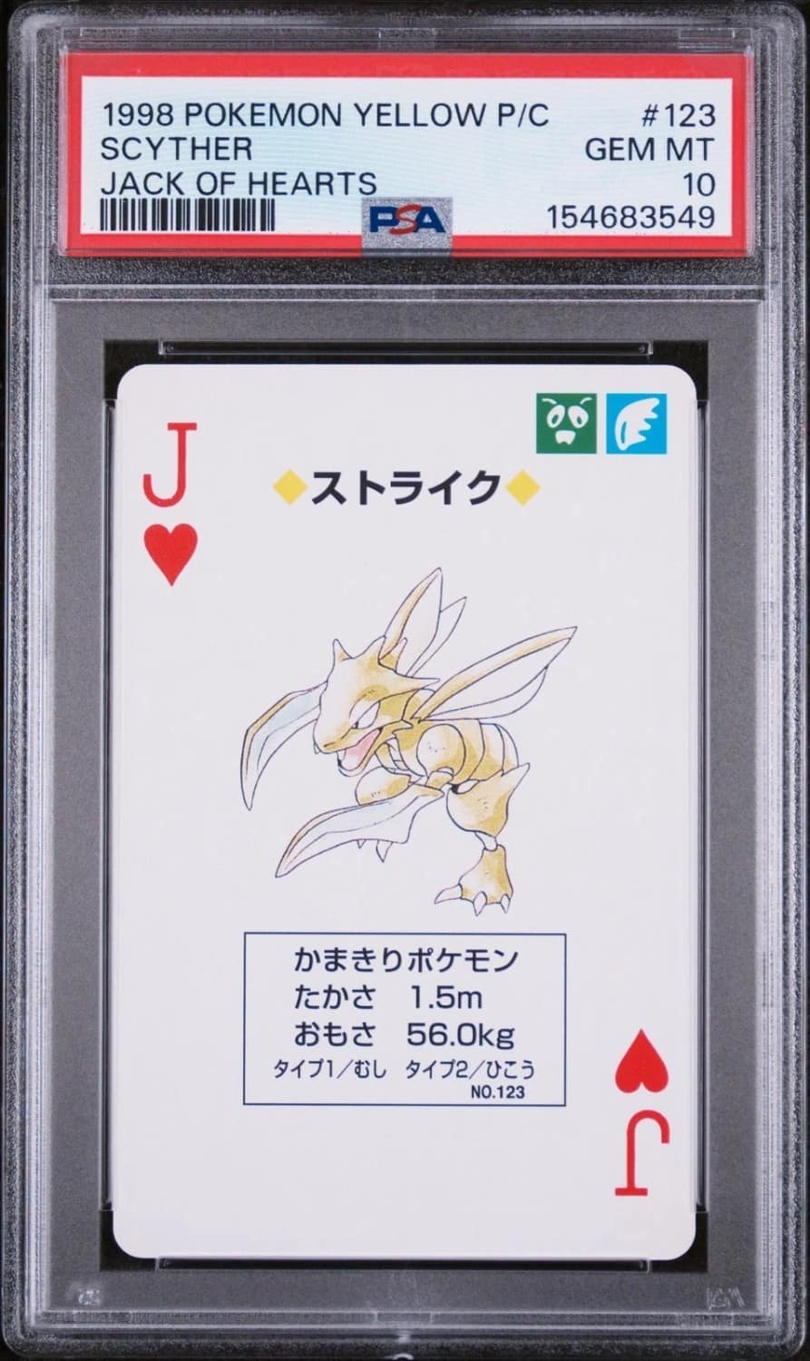 Scyther