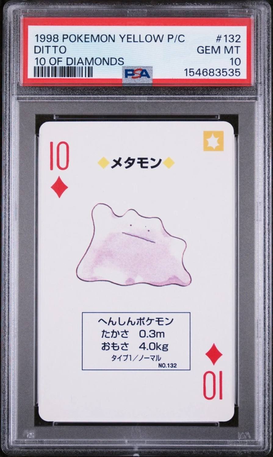 Ditto