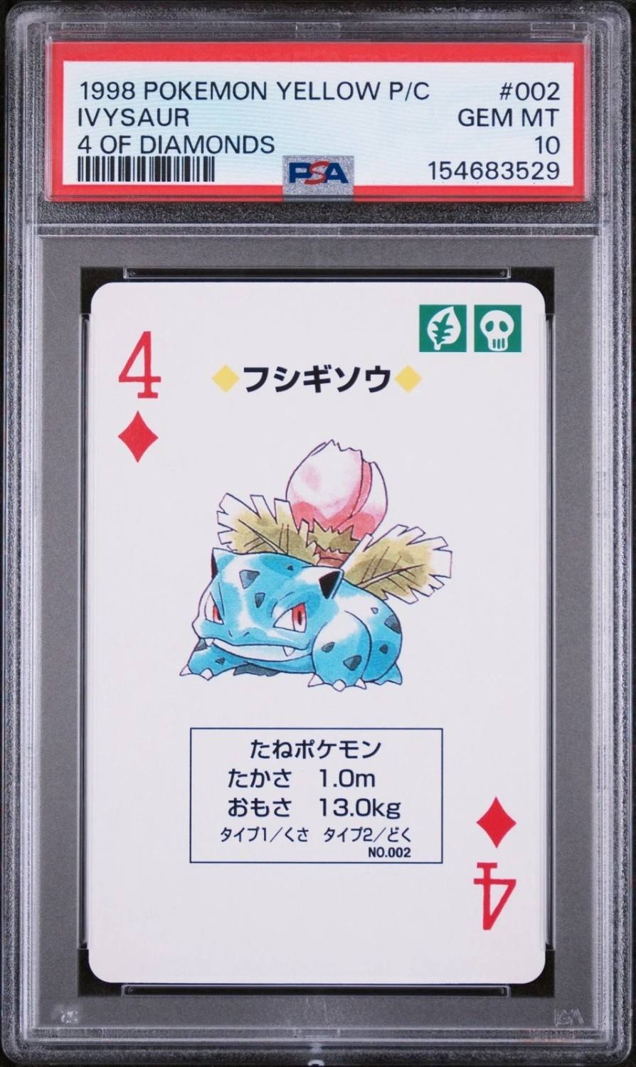 Ivysaur