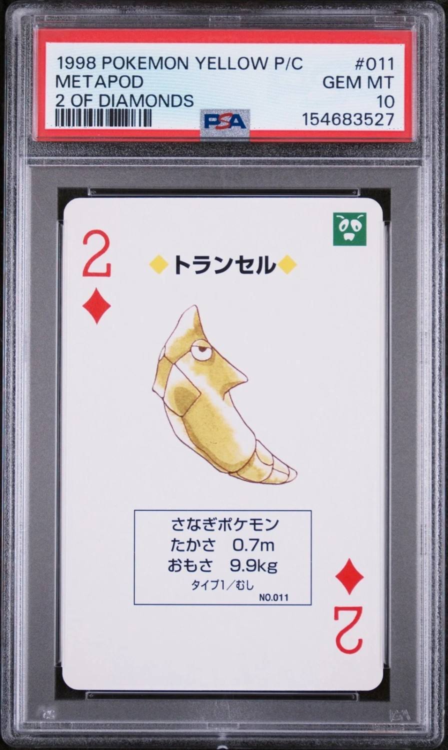 Metapod